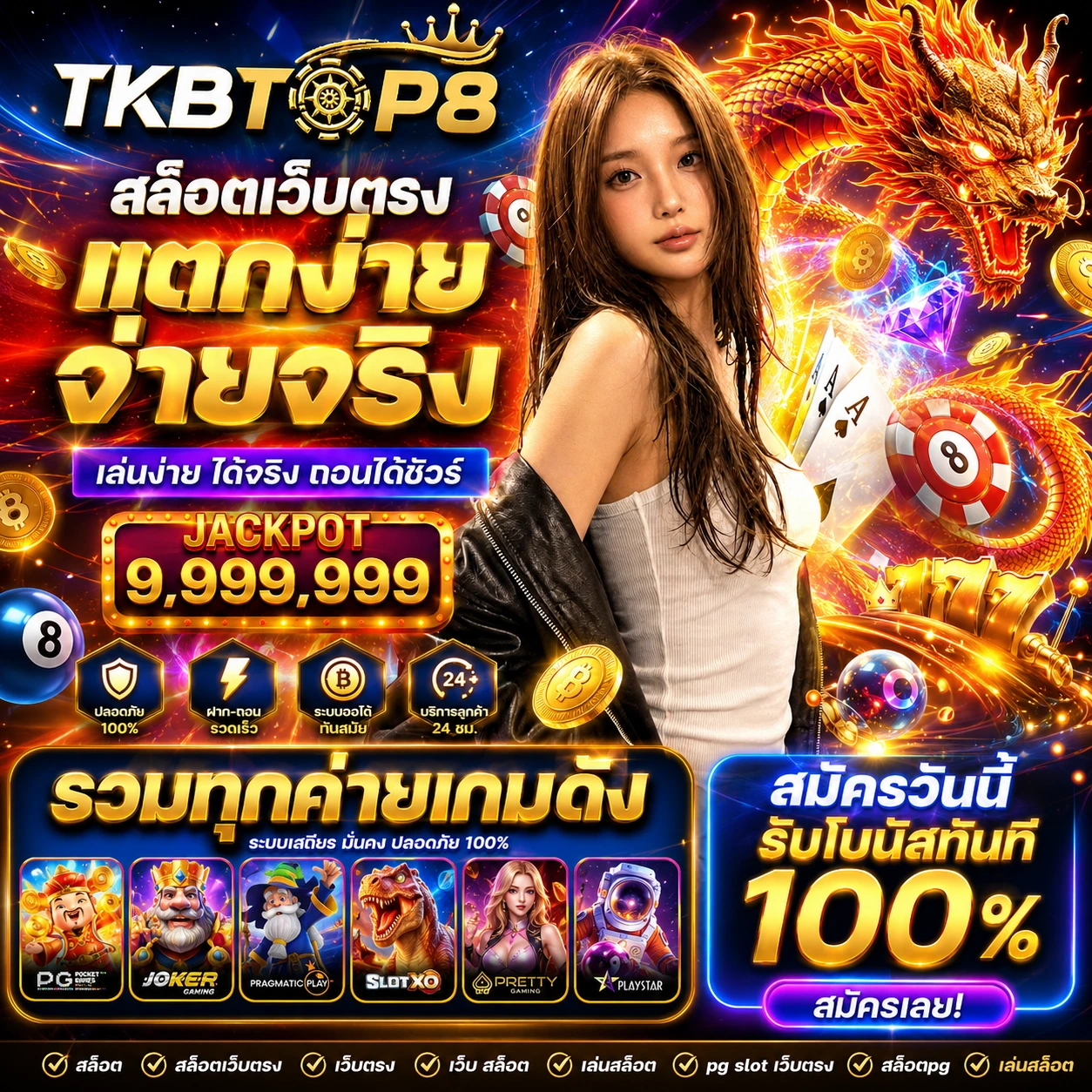 tkbtop8zone.store